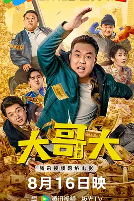 秋霞午夜三级
